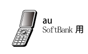 QRコード説明AU