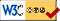 正当なCSS